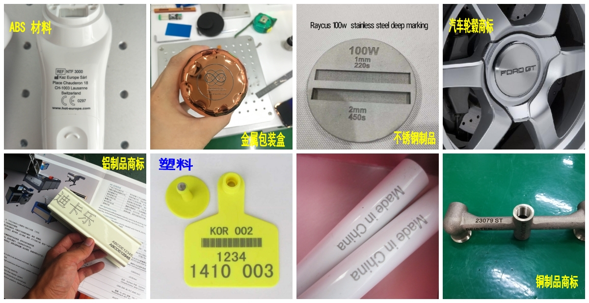 金屬打標.jpg