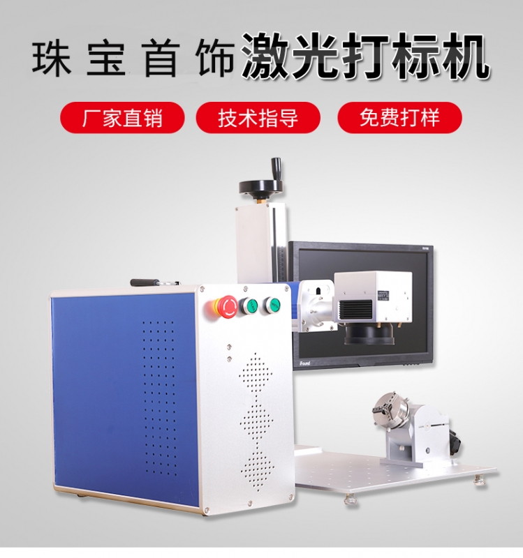 珠寶手飾91免费观看网站入口