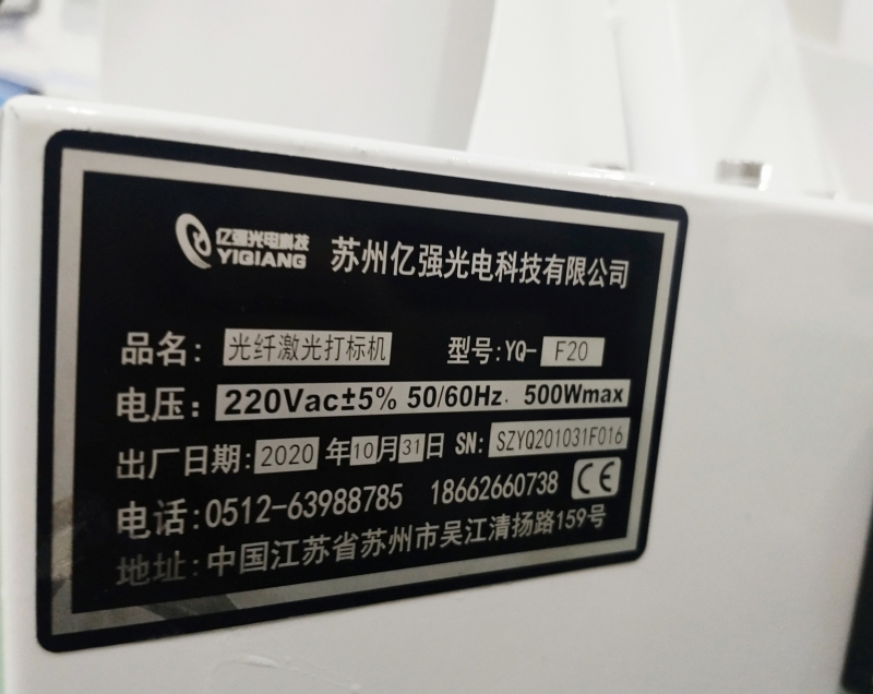 光纖91免费观看网站入口在不鏽鋼加工中有哪些優勢？