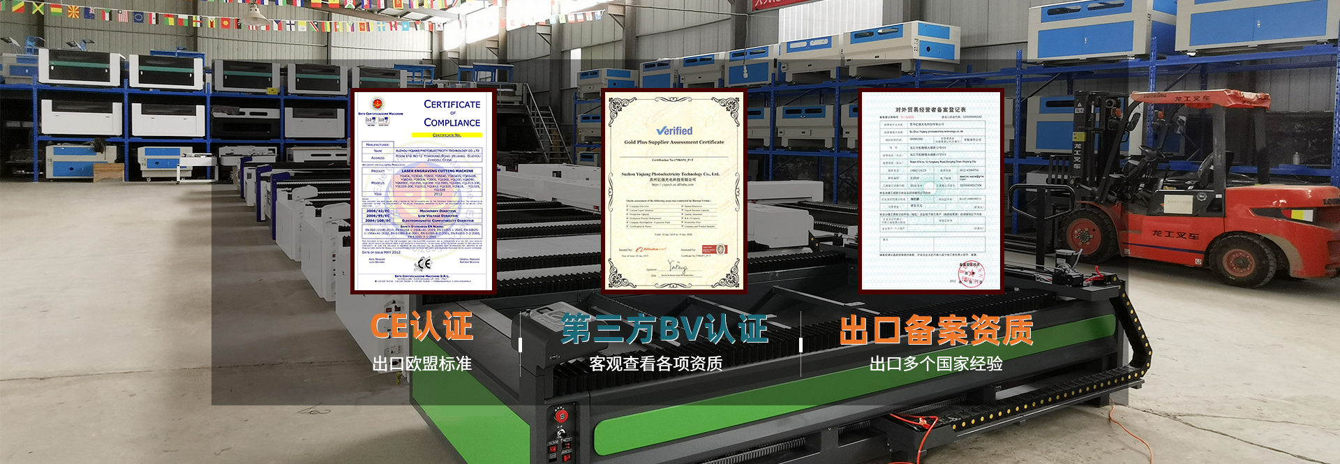 蘇州91免费看片网站光電科技有限公司