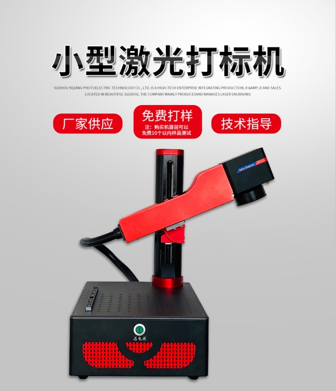 小型91免费观看网站入口
