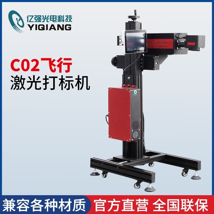 二氧化碳飛行91免费观看网站入口