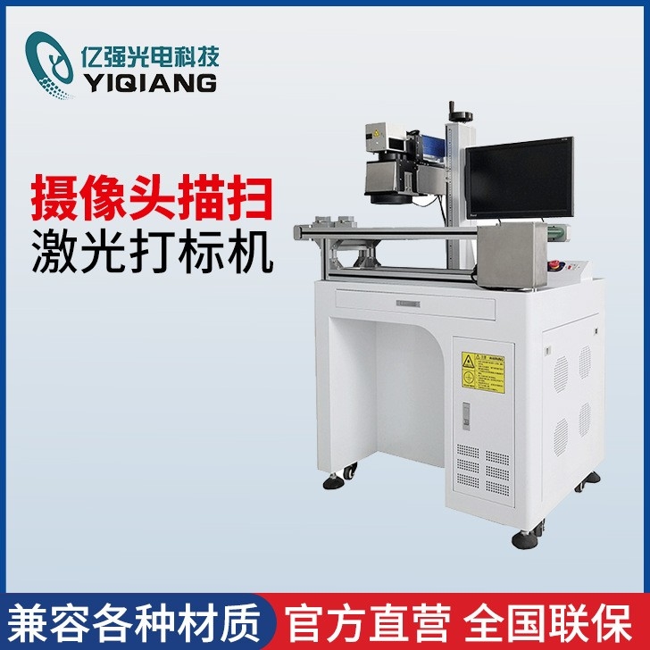 攝像頭描掃91免费观看网站入口