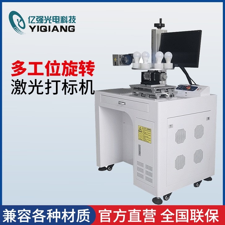 多工位選擇91免费观看网站入口