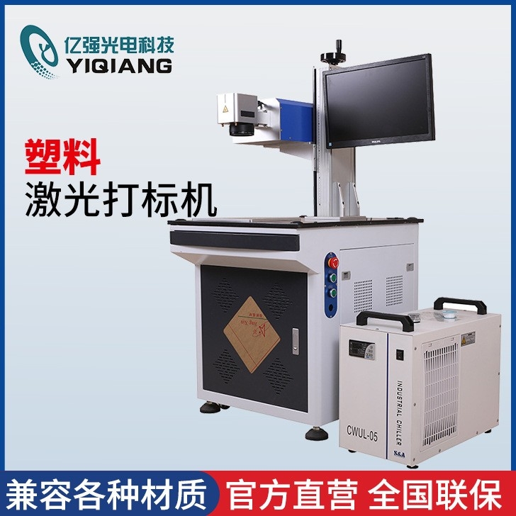 塑料91免费观看网站入口