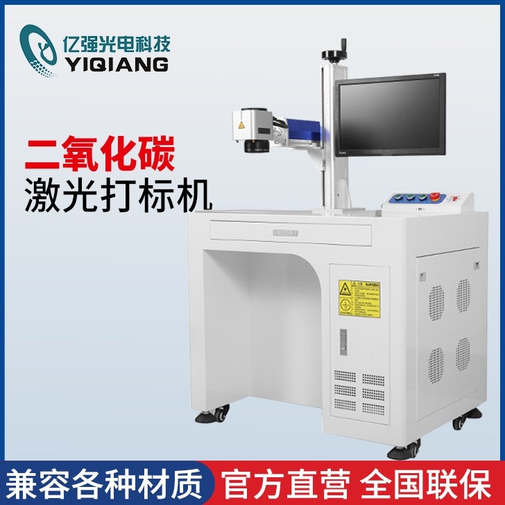 二氧化碳91免费观看网站入口