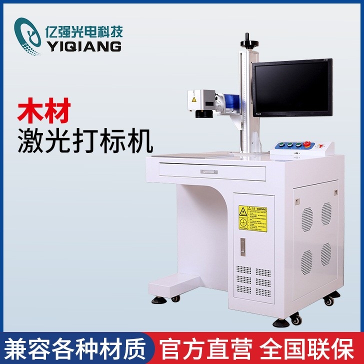 木材91免费观看网站入口