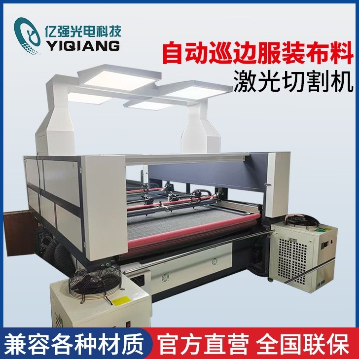 布料激光切割機：中小服裝廠“逆襲”的秘密武器